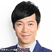 石原　武龍