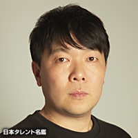 中田　青渚