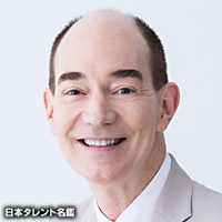 山下　裕二