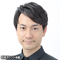 中越　典子