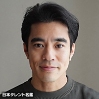 古田　新太