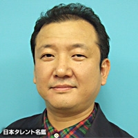 田波　靖男
