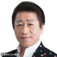 愛田　健二