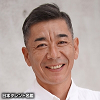 佐久間　晃嗣