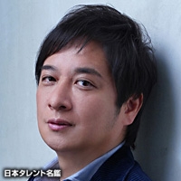 松原　健之