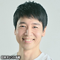 久住　昌之