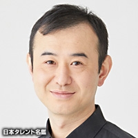 菅原　けん