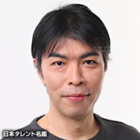 竹中　直人