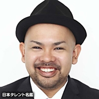 ますだおかだ