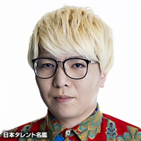 吉田　猛々