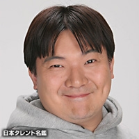 田所　仁