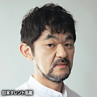 宮本　武史
