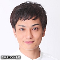 後藤　沙緒里