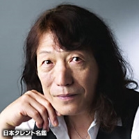 原田　真二