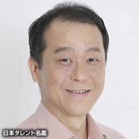 吉川　清之