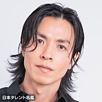 赤井　英和