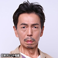 西村　知道