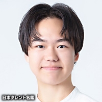 土屋　佑壱