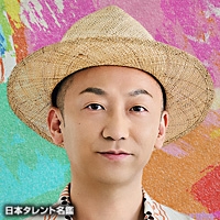 菅田　愛貴