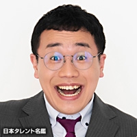 あめく　みちこ