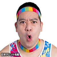 水沢　まい