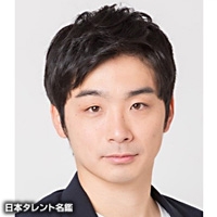 黄川田　雅哉