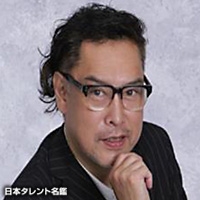 野島　健児