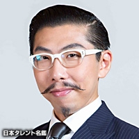 大地　真央