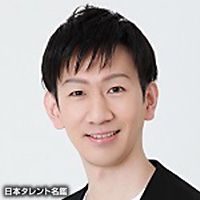 市川　笑也