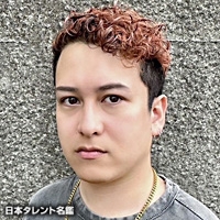 新井　笙子