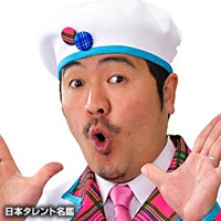 ジャイアン　村上