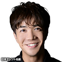 長岡　亮介