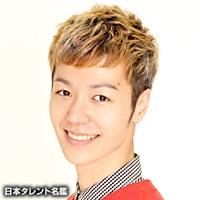 加藤　渉