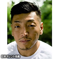 内野　聖陽