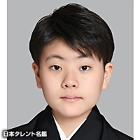 坂東　新悟