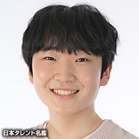 しゅはま　はるみ