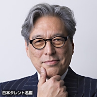矢作　兼