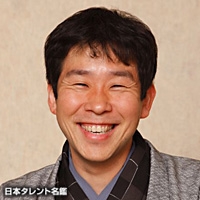 笑福亭　鶴光