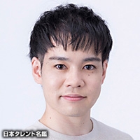 野添　義弘