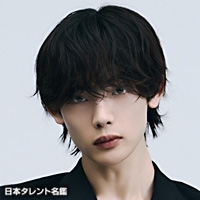 アミノ　テツロ