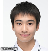 大石　愛陽