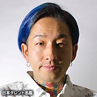 武史
