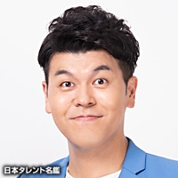 今野　貴之