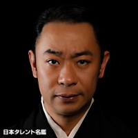 響　洋平