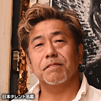 太田　唯