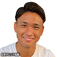 松木　玖生
