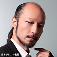 林　遣都