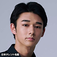 木下　暖日