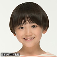 谷　碧仁