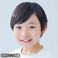 秋元　真夏